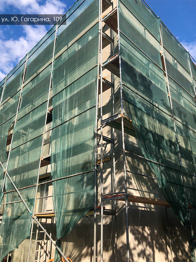 #ходработ новые объекты